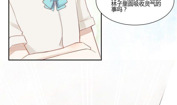第29话 心疼肉丸！27