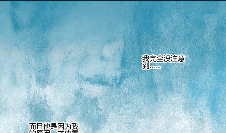 第29话 心疼肉丸！39