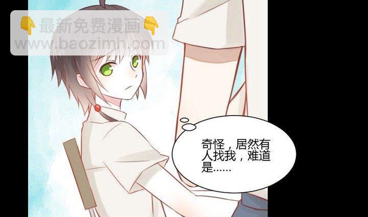 第29话 心疼肉丸！6