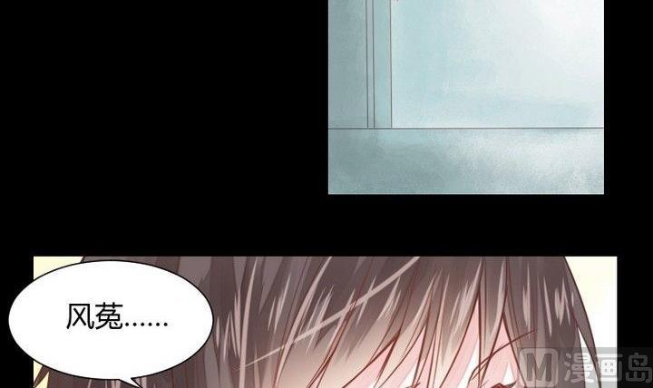 第29话 心疼肉丸！8