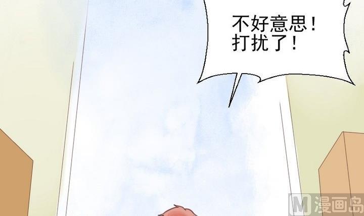 第32话 传纸条17