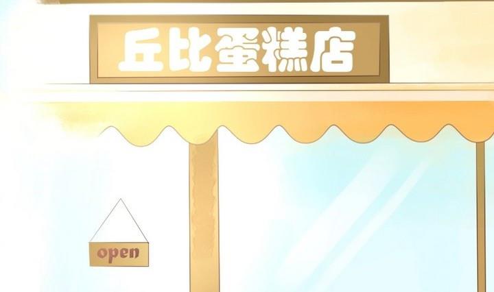 第32话 传纸条3