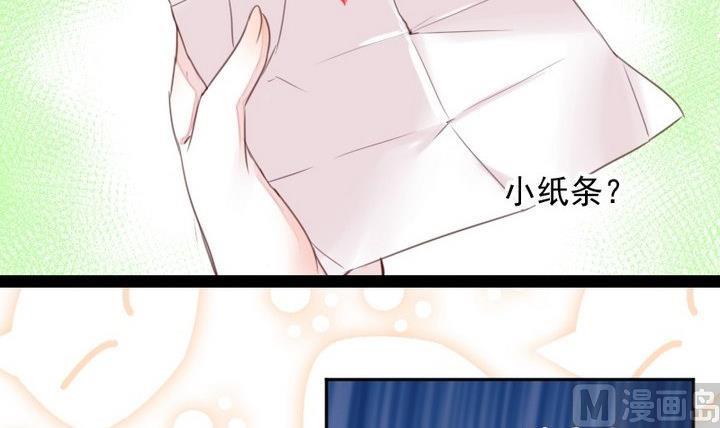 第32话 传纸条38
