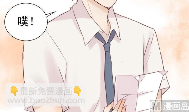 第32话 传纸条44