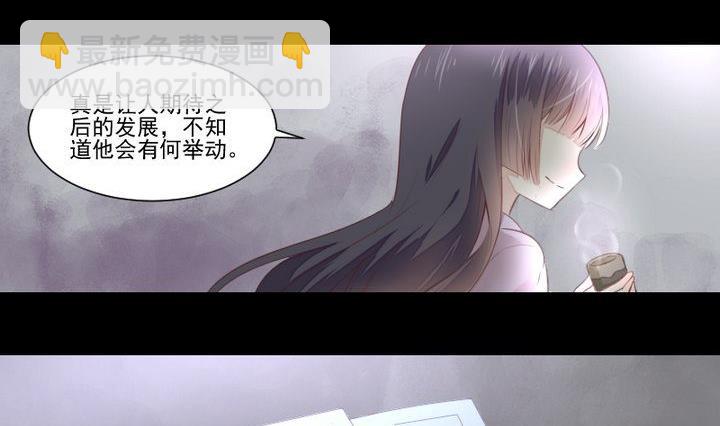 第37话 稀月的计划1