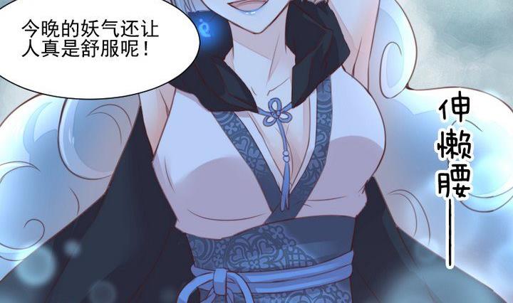 第37话 稀月的计划19