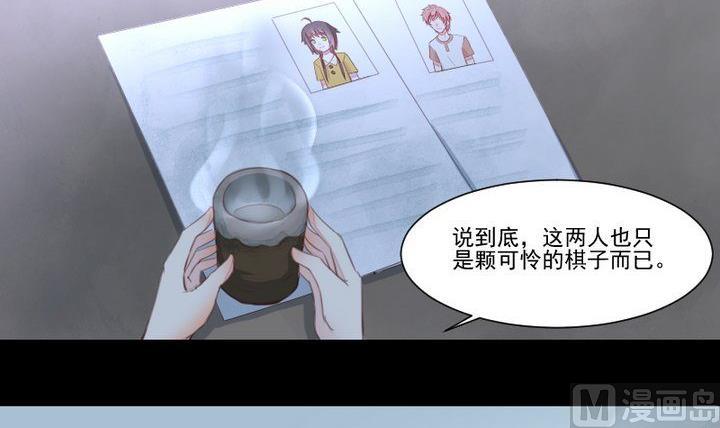 第37话 稀月的计划2