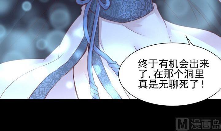 第37话 稀月的计划20
