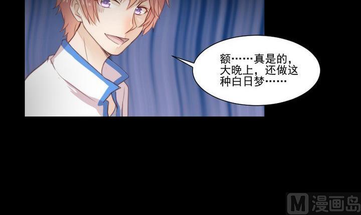 第37话 稀月的计划26