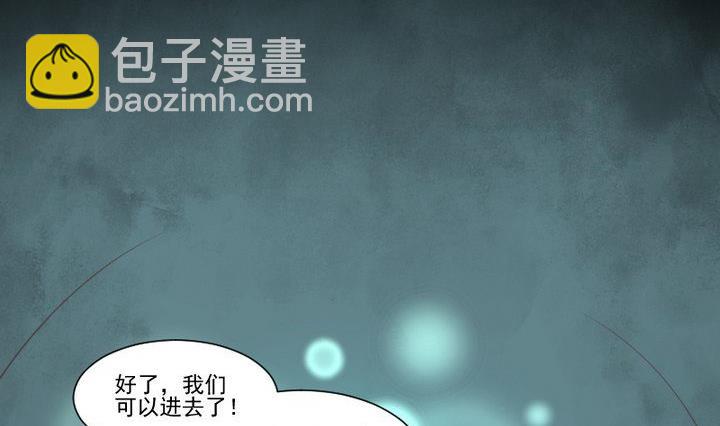 第37话 稀月的计划28