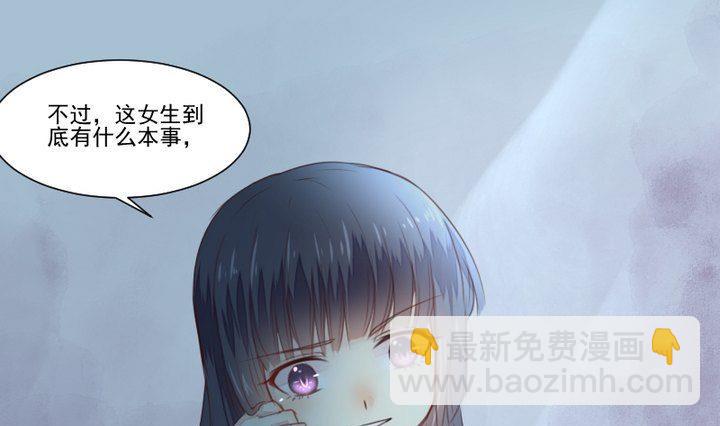 第37话 稀月的计划3