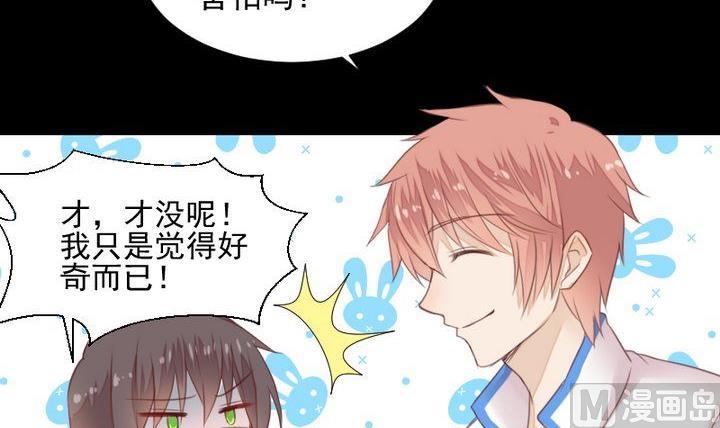 第37话 稀月的计划32