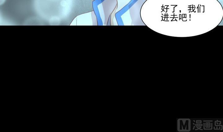 第37话 稀月的计划35