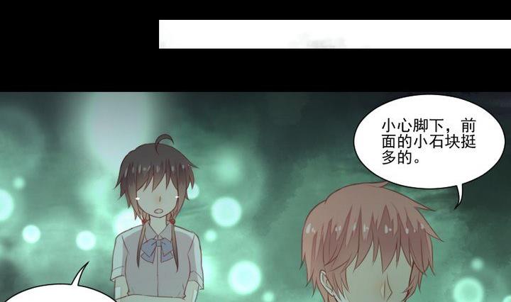 第37话 稀月的计划37