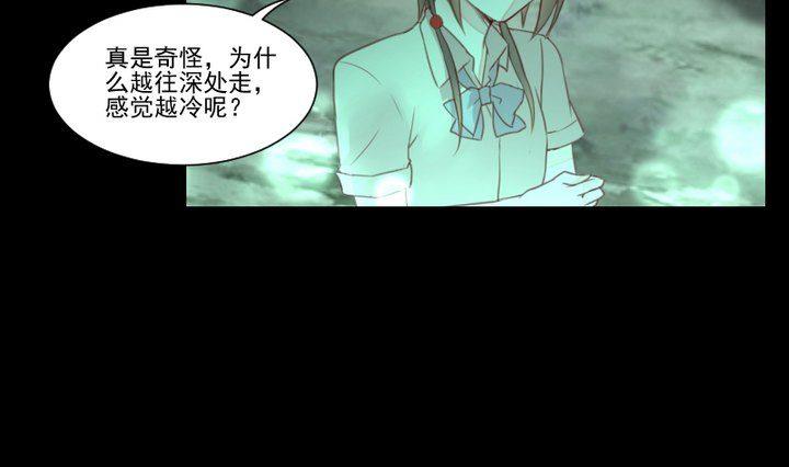 第37话 稀月的计划39