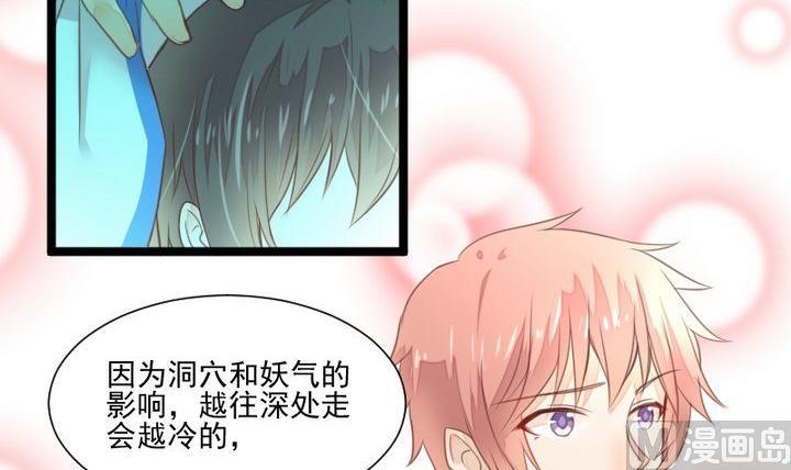 第37话 稀月的计划41