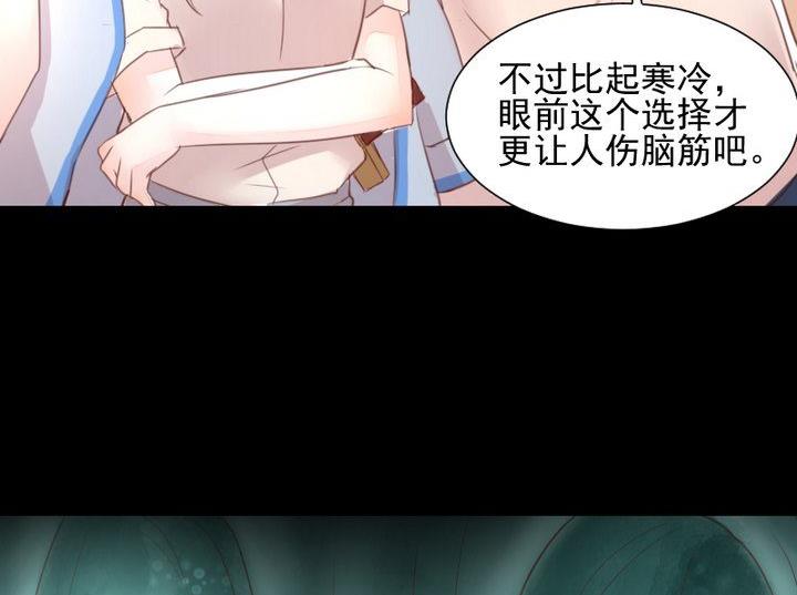 第37话 稀月的计划43