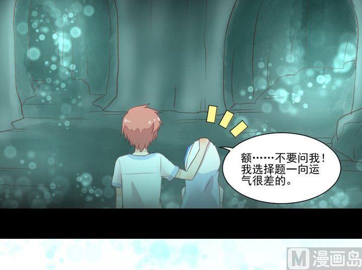 第37话 稀月的计划44