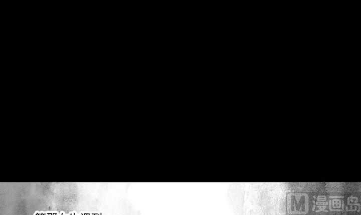 第37话 稀月的计划5