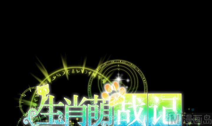 第37话 稀月的计划8