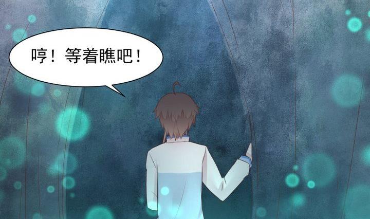 第38话 双生妖花16