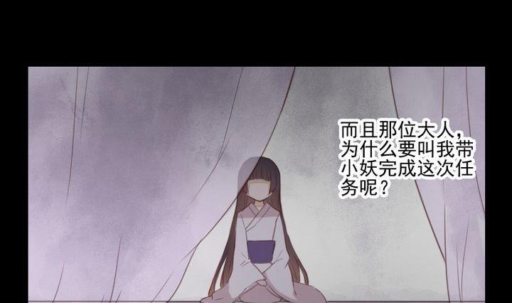 第38话 双生妖花22