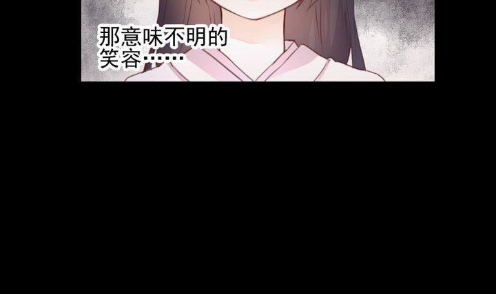 第38话 双生妖花24