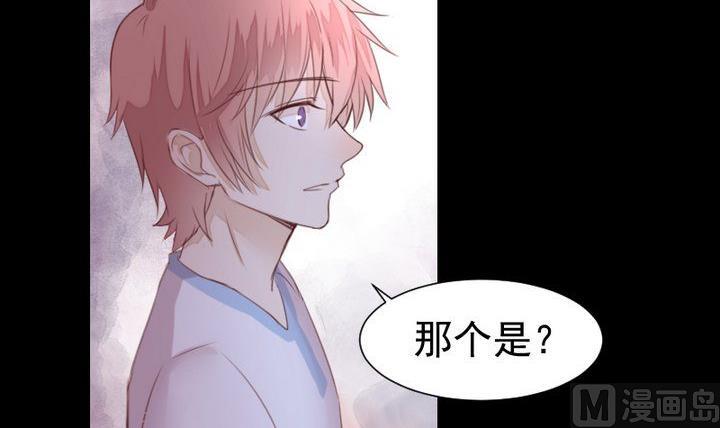 第38话 双生妖花26