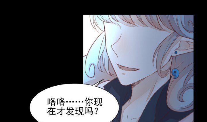 第38话 双生妖花33