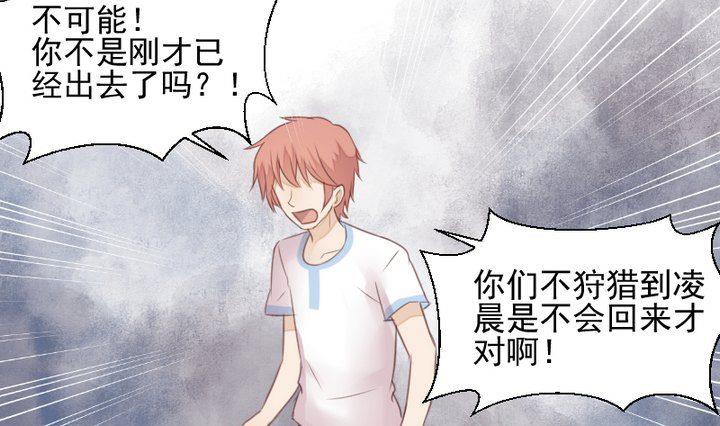 第38话 双生妖花36