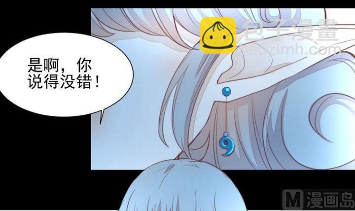 第38话 双生妖花38