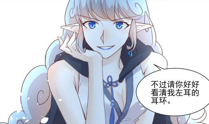第38话 双生妖花39