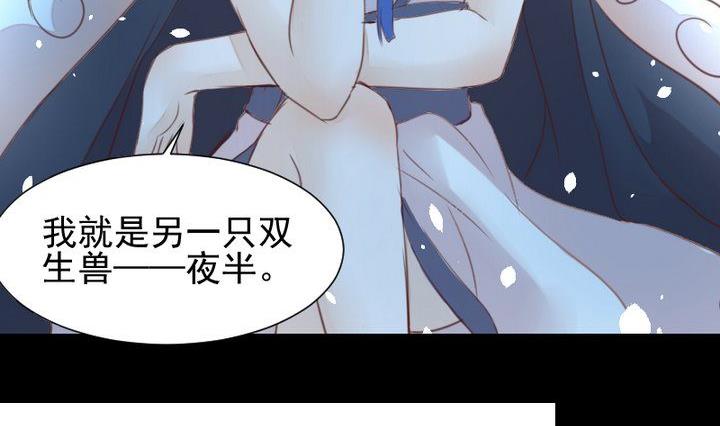 第38话 双生妖花40
