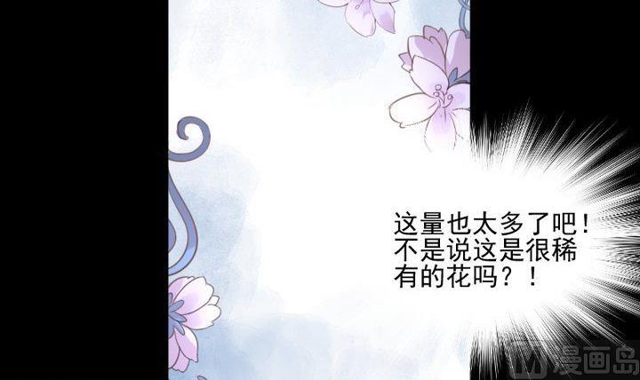 第38话 双生妖花44