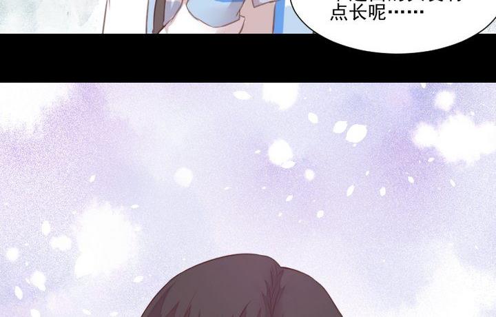 第38话 双生妖花49