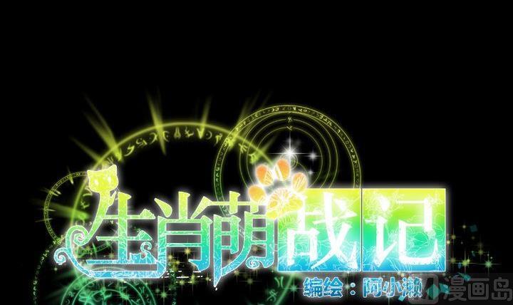 第38话 双生妖花8