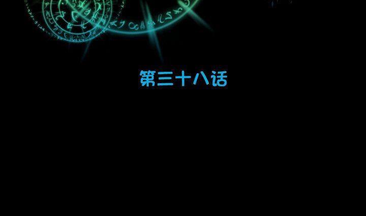 第38话 双生妖花9