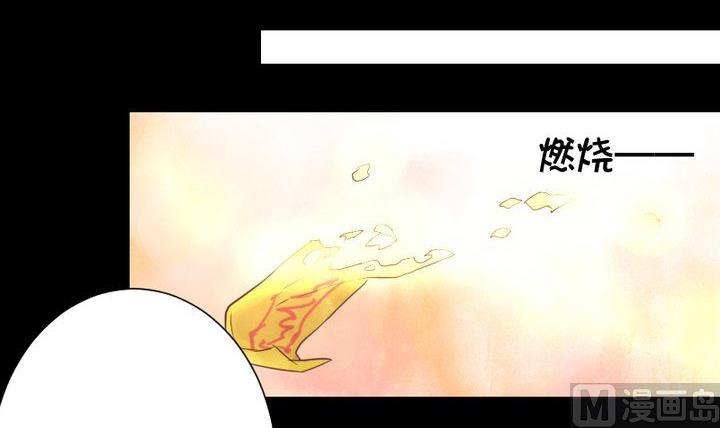 第39话 夜半半夜11