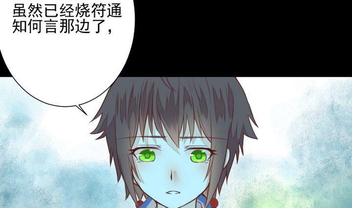 第39话 夜半半夜12