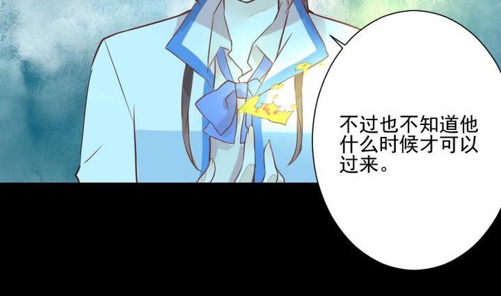 第39话 夜半半夜13