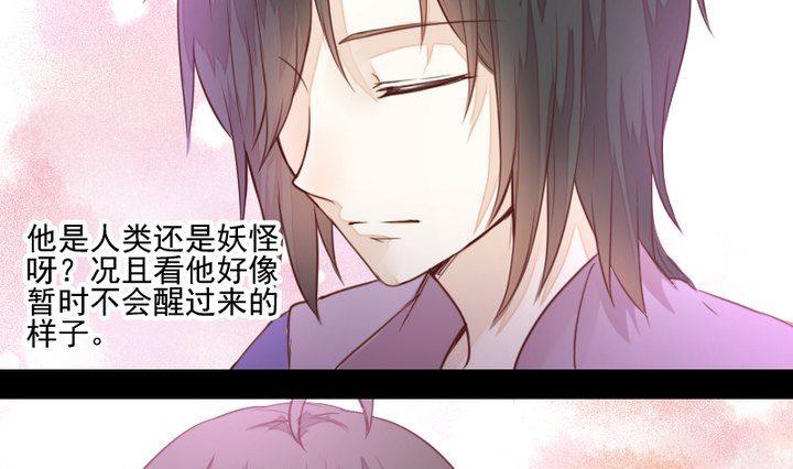 第39话 夜半半夜18