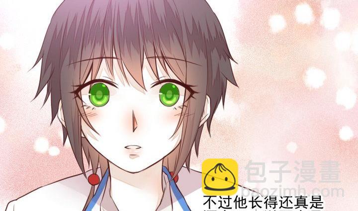 第39话 夜半半夜19