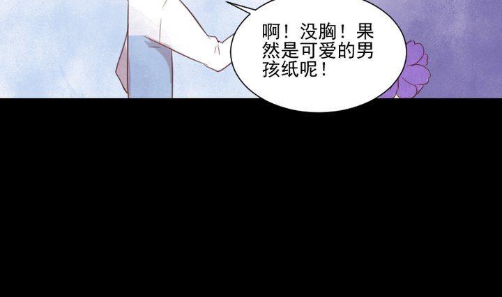 第39话 夜半半夜24