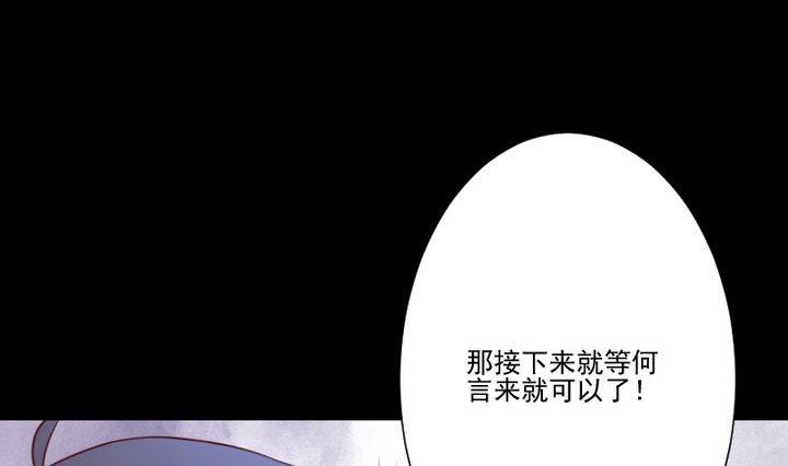 第39话 夜半半夜25