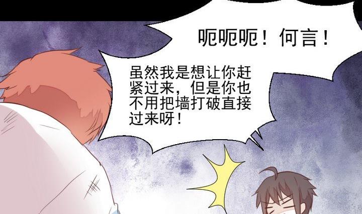 第39话 夜半半夜28