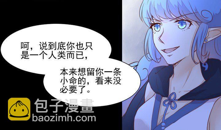 第39话 夜半半夜3
