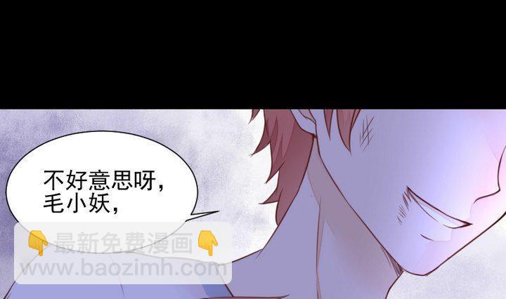 第39话 夜半半夜30