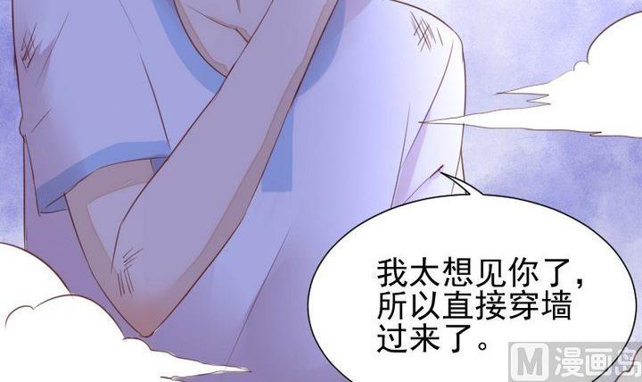 第39话 夜半半夜32
