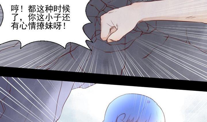 第39话 夜半半夜34