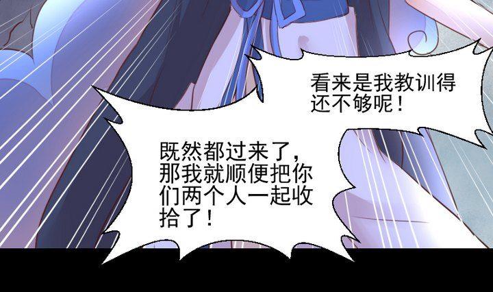 第39话 夜半半夜36